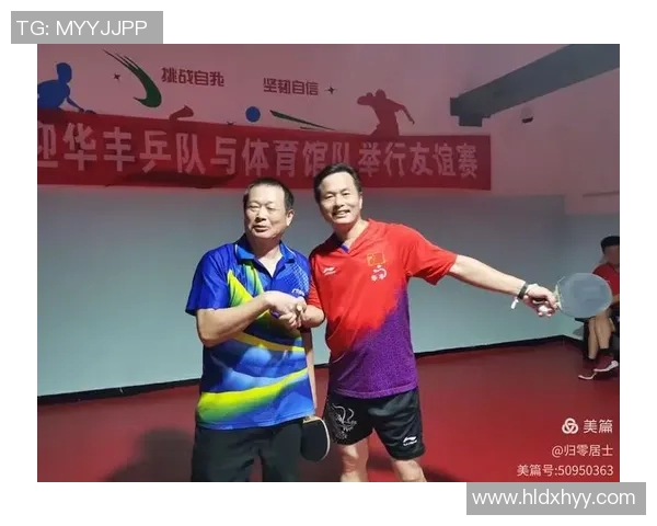 武汉乒乓球队联赛表现分析团队配合与战术执行的完美结合