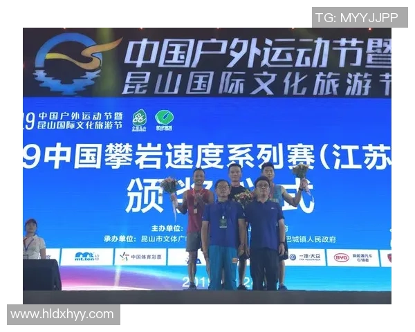 深圳攀岩队在极限运动联赛中以95分稳居积分榜首位